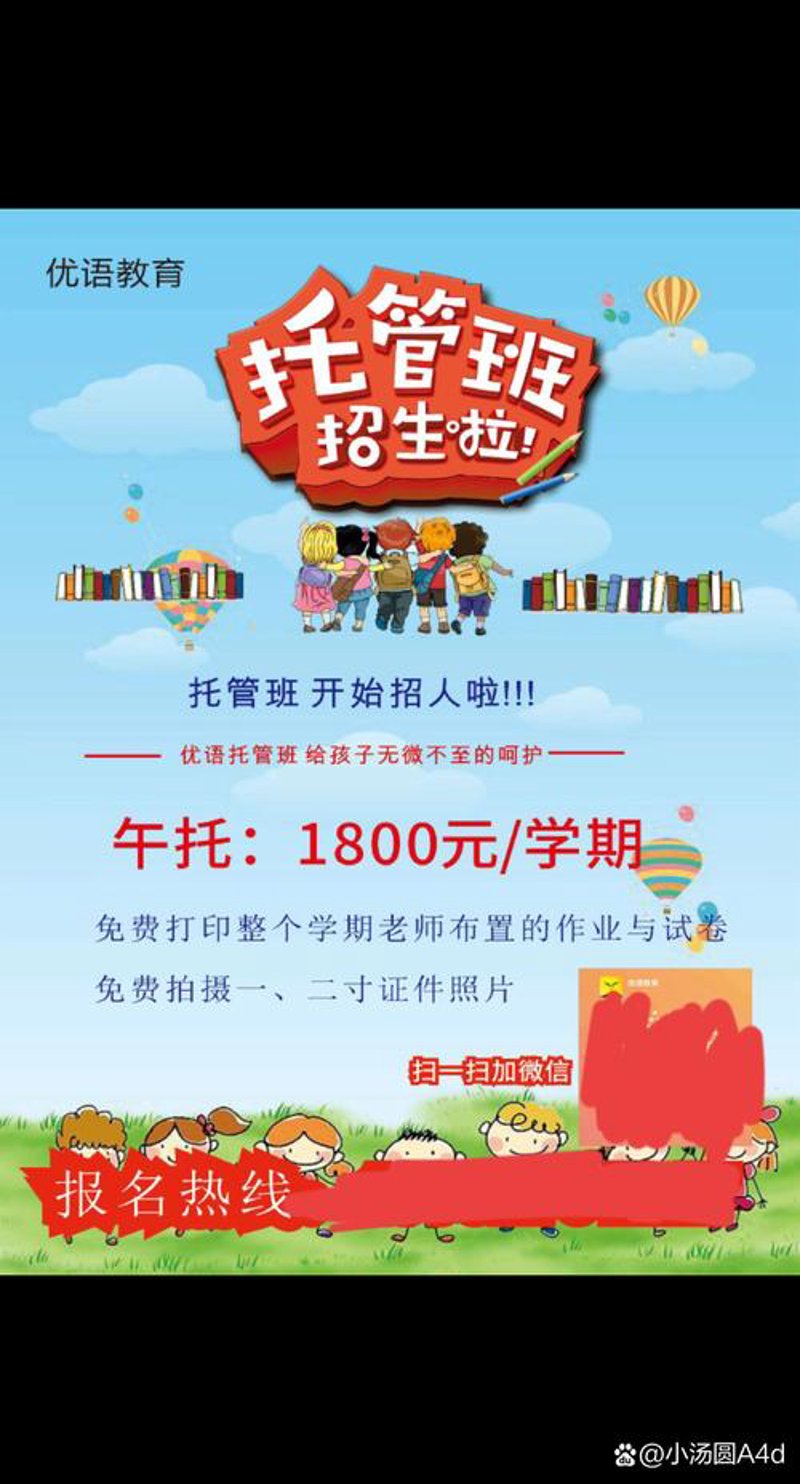 电商运营的杭州样本