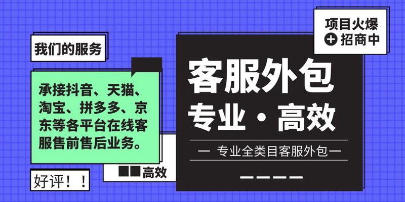 轻松开店，网店托管服务选购全解析